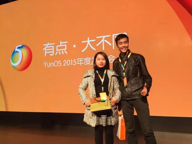 YunOS2015年度發(fā)布會
