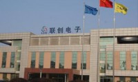 TP行業(yè)重大喜訊，江西聯(lián)創(chuàng)28.5億借殼漢麻成功上市