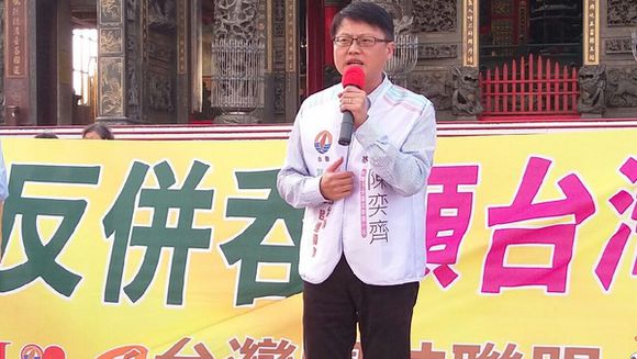 紫光入股臺企被指“清兵入關(guān)”