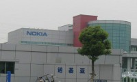 諾基亞證實(shí)年底將徹底關(guān)閉蘇州工廠