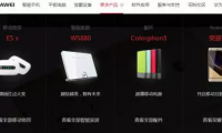 生財(cái)之道：看國產(chǎn)手機(jī)廠商如何搞"副業(yè)"賺錢？