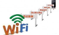 政府免費WiFi遭吐槽 有近七成網(wǎng)友表示從未用過