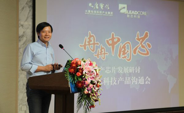 明年手機(jī)芯片大戰(zhàn)白熱化 小米能否撼動(dòng)高通地位？