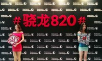 2016手機芯片大戰(zhàn)將白熱化 小米能否撼動高通地位？