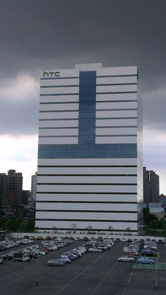 經(jīng)營不善 HTC 12億元賣了自己的辦公大樓