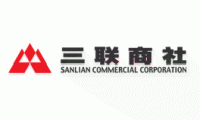三聯(lián)商社9億元擬收購ODM廠商德景電子 預計明年Q2完成