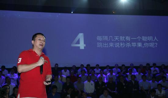 樂視賈躍亭