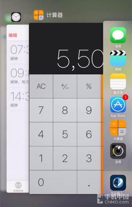 iOS假后臺