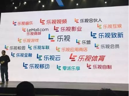 樂視發(fā)布全新LOGO及域名 全球化起航開啟完美生態(tài)世界
