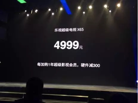 樂視發(fā)布全新LOGO及域名 全球化起航開啟完美生態(tài)世界