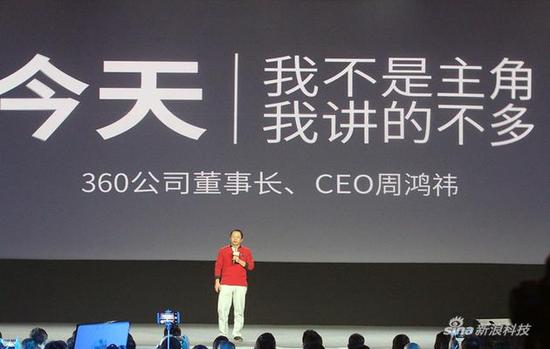 周鴻祎變奇酷手機(jī)為360手機(jī):性價(jià)比營銷已過時(shí)