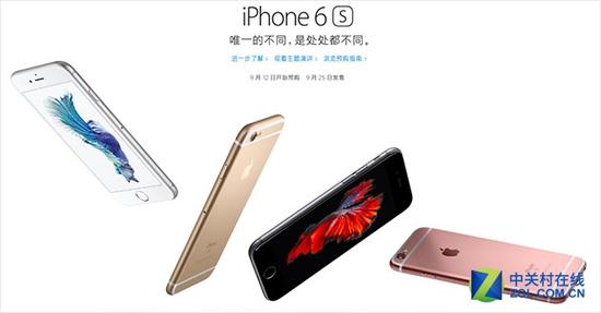 盤點(diǎn)2015年那些手機(jī)宣傳文案