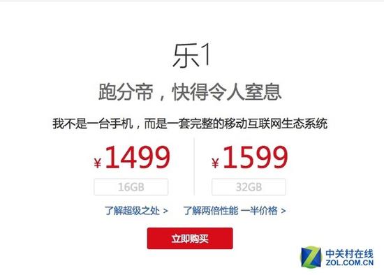 盤點(diǎn)2015年那些手機(jī)宣傳文案