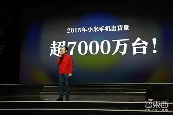 2015手機(jī)圈成績(jī)單：沒完成KPI的不止小米