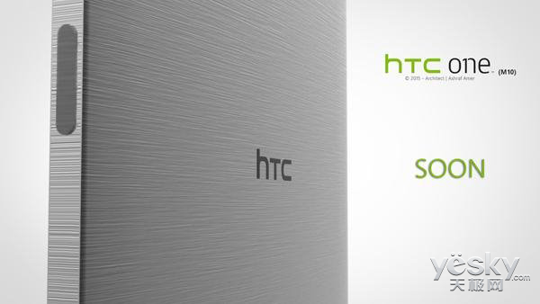 傳HTCOneM10將重新設(shè)計外觀并于3月發(fā)布