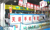 老牌手機(jī)紛紛倒下:天語垂死掙扎 夏新無人接盤