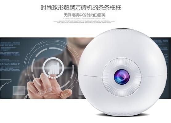 新技術！微軟/谷歌進軍無屏顯示器市場 還有誰？