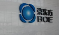 京東方憑什么連續(xù)2天登上央視《新聞聯(lián)播》？