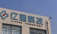 深圳億通手機(jī)滯銷欠債停產(chǎn),創(chuàng)辦人系康佳前總裁