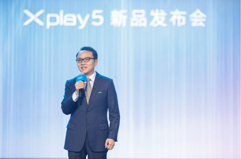 vivo Xplay5震撼發(fā)布，“快無邊界”的壕配置，真旗艦