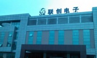漢麻產(chǎn)業(yè)更名為聯(lián)創(chuàng)電子 2015年收入14.58億元