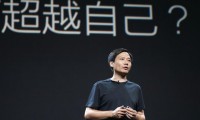 小米要上市？為什么突然轉(zhuǎn)變態(tài)度謀求IPO呢？