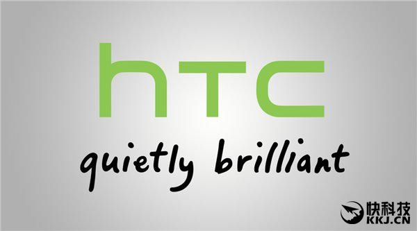 靠什么拯救?HTC營收再創(chuàng)歷史新低