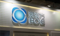 京東方加持 今展科Q3營(yíng)收登峰可期