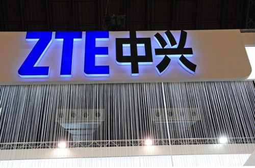 中興停牌應對被美實施出口限制