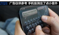 那些年手機(jī)廠家吹的牛能當(dāng)真嗎？