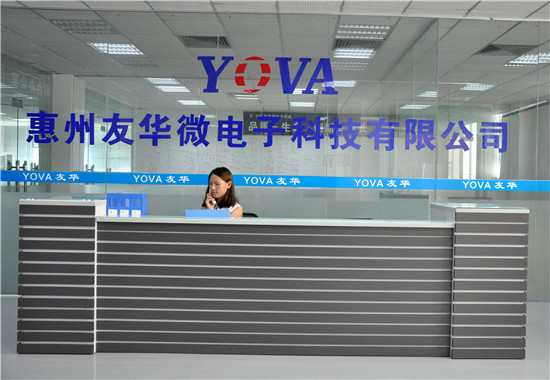 VCM行業(yè)后起之秀，友華微電子發(fā)展勢(shì)頭銳不可當(dāng)！
