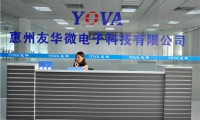 VCM行業(yè)后起之秀，友華微電子發(fā)展勢頭銳不可當！