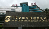 三安光電收購環(huán)宇通訊開拓新業(yè)務