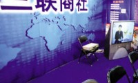 三聯(lián)商社定位安全手機(jī)市場(chǎng)打造該行業(yè)領(lǐng)軍品牌