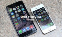 全網(wǎng)通手機流行是大勢所趨 未來與5G融合明顯
