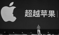 從360手機(jī)看市場格局：洗牌已至 資本成過冬良藥