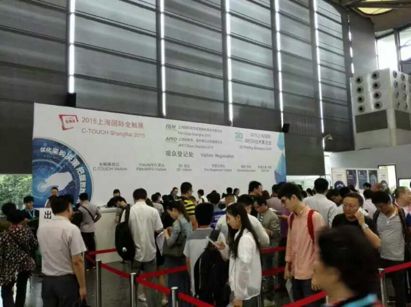 聚焦尖端科技，引領(lǐng)觸控未來—2016上海國際全觸展全新起航