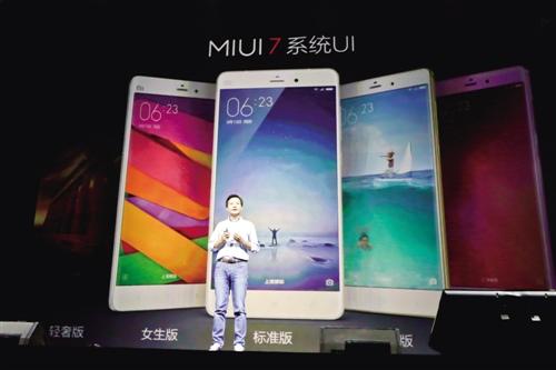 360再訴小米：一場(chǎng)利益之爭(zhēng)的訴訟“羅生門(mén)”