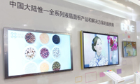 全球智能手機(jī)屏生產(chǎn)20%出自京東方