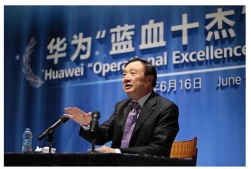 華為在中國民營企業(yè)500強(qiáng)榜單排第二，誰是第一?