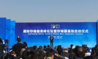 世界級存儲器基地在武漢光谷啟動