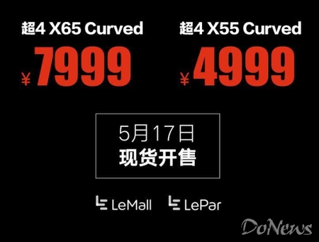 樂視聯(lián)合TCL舉辦新品發(fā)布會