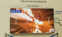 三星推首款小間距LED顯示屏