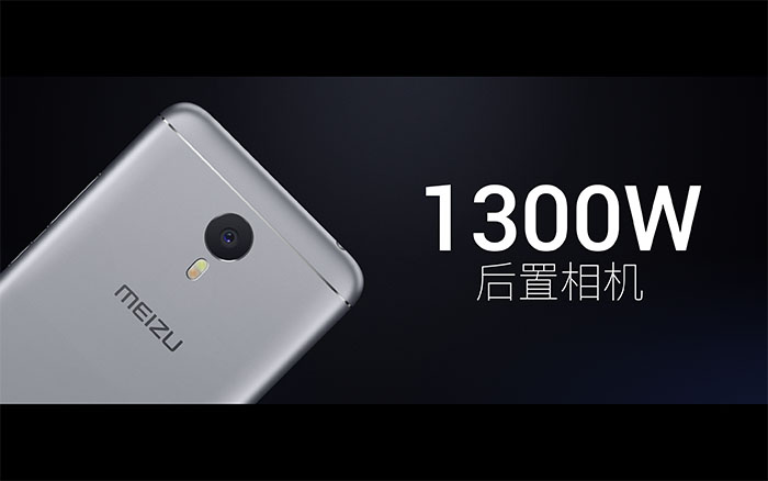 魅族新機(jī)魅藍(lán)note3發(fā)布：攝像頭不凸起，快的漂亮，薄的持久