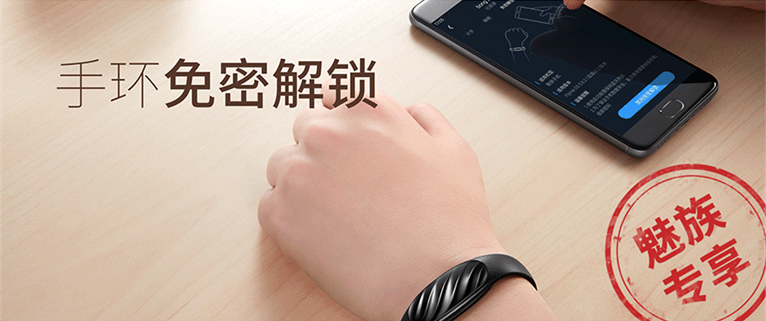 魅族新機(jī)魅藍(lán)note3發(fā)布：攝像頭不凸起，快的漂亮，薄的持久