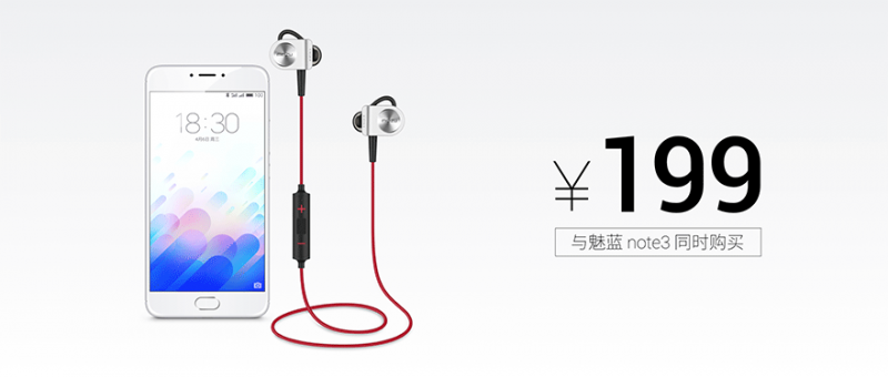 魅族新機(jī)魅藍(lán)note3發(fā)布：攝像頭不凸起，快的漂亮，薄的持久