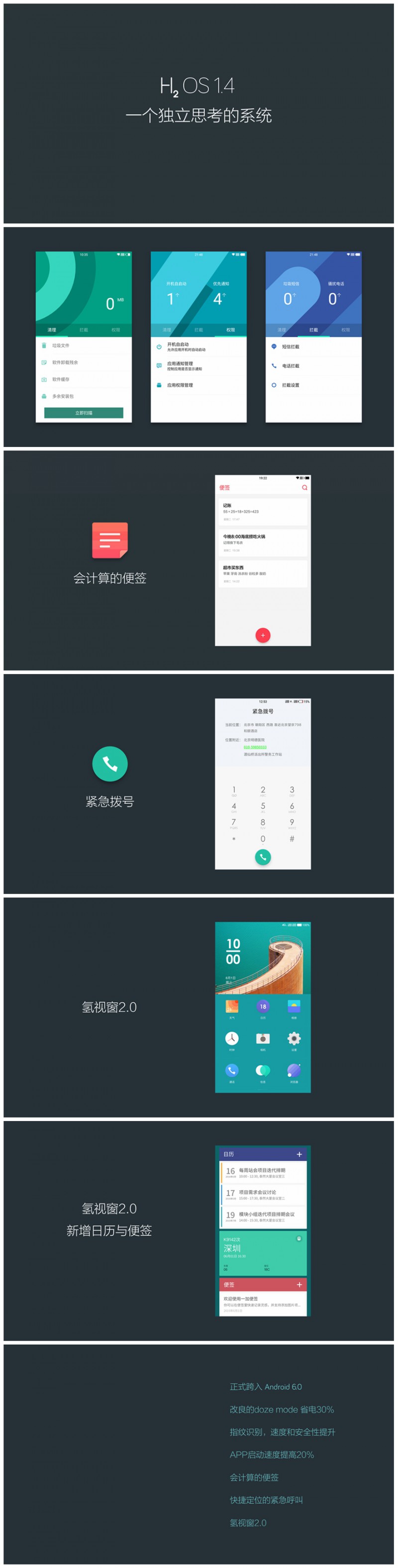 6、新功能