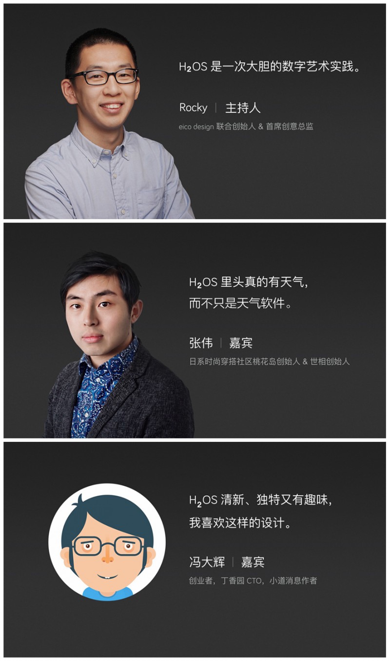 10、嘉賓