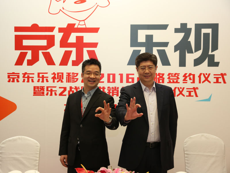 全渠道操盤再下一城 樂(lè)視手機(jī)獲京東600萬(wàn)臺(tái)包銷訂單