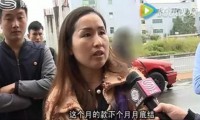 觀瀾這家電子行業(yè)“毒瘤”客戶，多家供應(yīng)商已中招（附視頻）